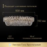 Люстра Кольцо оптикон в Ростове-на-Дону Люстра Кольцо оптикон в Ростове-на-Дону