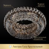 Люстра Кольцо оптикон в Ростове-на-Дону Люстра Кольцо оптикон в Ростове-на-Дону