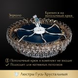 Люстра Кольцо оптикон в Ростове-на-Дону Люстра Кольцо оптикон в Ростове-на-Дону