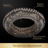 Люстра Кольцо оптикон в Ростове-на-Дону Люстра Кольцо оптикон в Ростове-на-Дону
