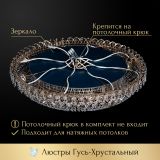 Люстра Кольцо оптикон в Ростове-на-Дону Люстра Кольцо оптикон в Ростове-на-Дону